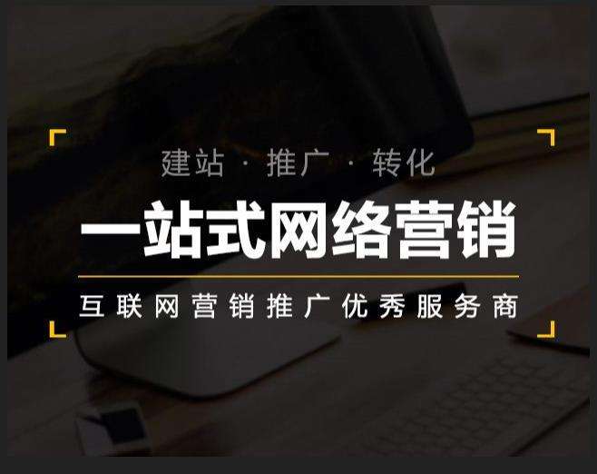 沧县企业如何怎么利用网络推广抓取潜在客户