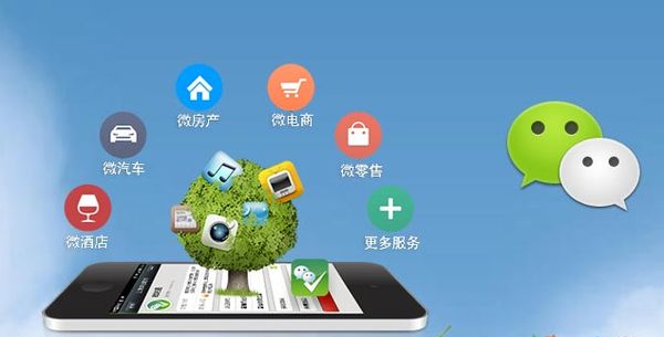 沧县分析企业微信公众号平台开发的优势有哪些？
