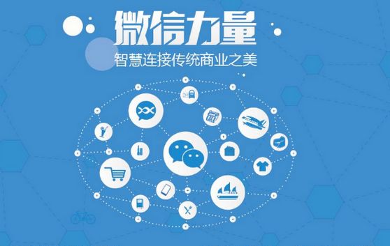 沧县微信开发可以帮助企业解决哪些难题？如何做呢？