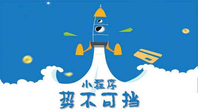 沧县微信小程序开发如何助力传统零售商突破经营难题