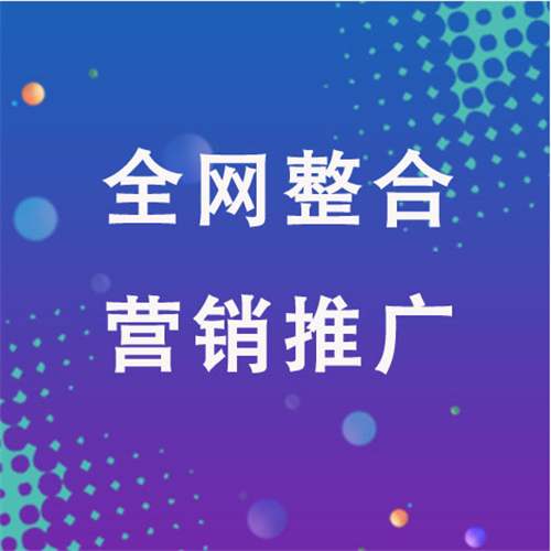 沧县企业网络推广老是没有客户的原因是什么呢