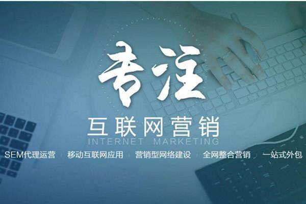 沧县电商行业做网络推广需要具备的条件有哪些
