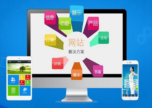 沧县如何进行网站设计才能突出产品的优势